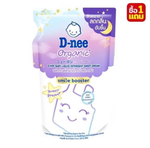 Nước giặt Dnee Organic Thái tim 1400ml