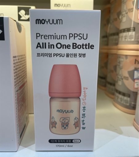 Hàng Hàn Bình sữa Moyuum em bé màu hồng 170ml