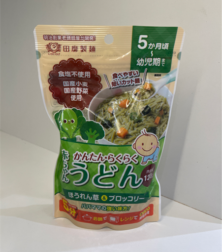 Mì udon tanabiki rong biển 120g 7m