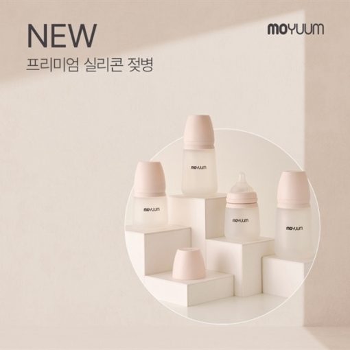 Bình Moyuum Silicone trơn 160ml