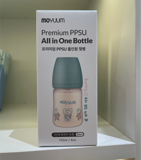 Bình sữa Moyuum hoạ tiết em bé màu xanh 170ml