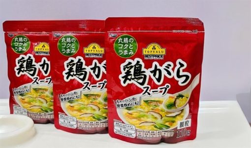 Nêm thịt heo bestprice 110g