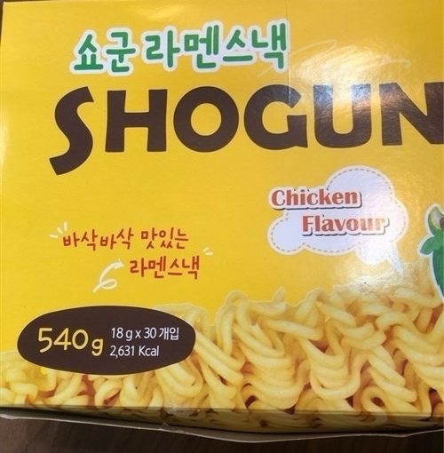 M2-MÌ trẻ em vị gà shogun chicken 18g/g H30G T6H