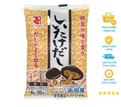 Hạt nêm Shiitake Nhật nấm 12X4G