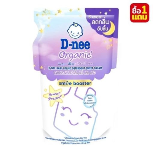 Goldbee - Nước giặt D-nee hương hoa lavender (1100 ml)