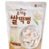 Goldbee- Bánh gạo hữu cơ mom's choice vị lúa mạch thanh dẹt 25g 6M+