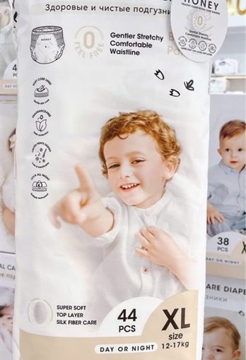 Goldbee- Bỉm quần Honey size XL44 (12-17kg)