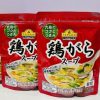 Goldbee- Hạt nêm thịt heo rau củ topvalu 110g