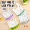 Goldbee- Yếm có máng I Love Baby