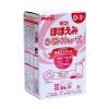 Goldbee- Meiji Thanh nội địa số 0 (hộp/30 thanh) 0-1Y