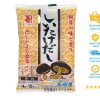 Goldbee- Hạt nêm Shiitake vị nấm 50g (túi/10 gói) 1Y+