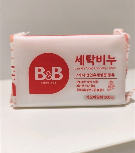 Goldbee- Xà phòng giặt cho bé B&B 200g